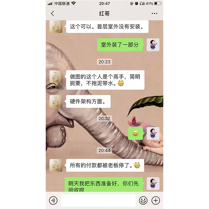 客户反馈