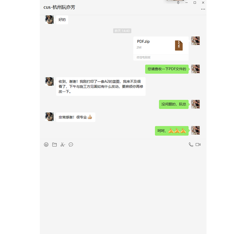 客户反馈