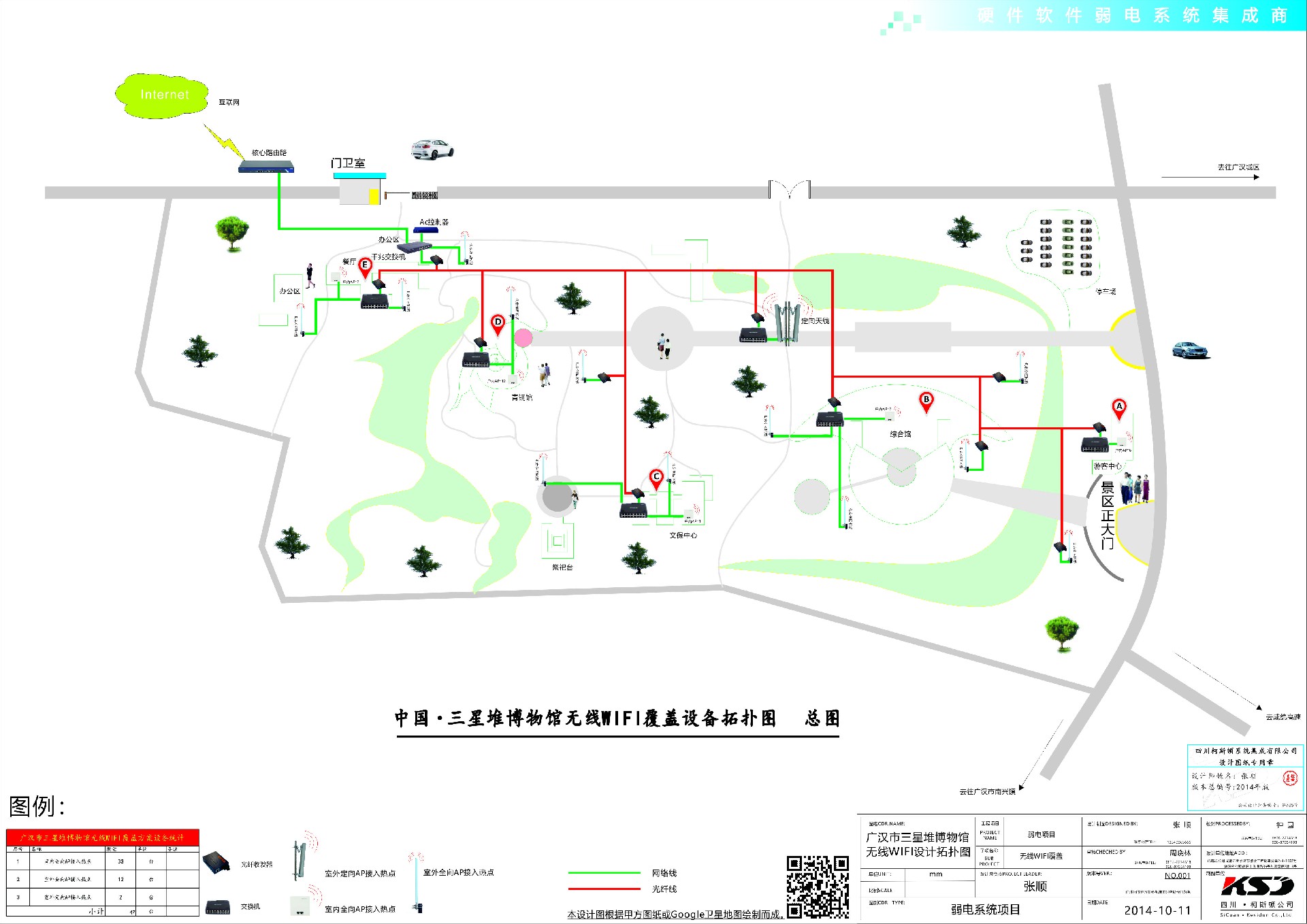 室外平面图.jpg